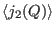 $\displaystyle \langle j_2(Q) \rangle$