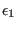 $\displaystyle \epsilon_1$