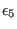 $\displaystyle \epsilon_5$