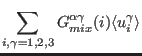 $\displaystyle \sum_{i,\gamma=1,2,3} G_{mix}^{\alpha\gamma}(i)\langle u_{i}^{\gamma} \rangle$